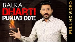 Watch DHARTI PUNJAB DIYE - BALRAJ - New Punjabi Songs 2016 Video