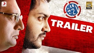 Watch KO 2 - Official Trailer - Bobby Simha, Prakash Raj, Nikki Galrani - Leon James Video