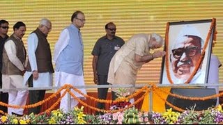 Watch PM Narendra Modi Pays Tributes To Babu Jagjivan Ram - Stand Up India Launch Speech Video