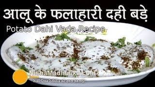 Watch Potato  Dahi Vada -  Potato Dahi Vada for Vrat :Navratri Varat Khana Video