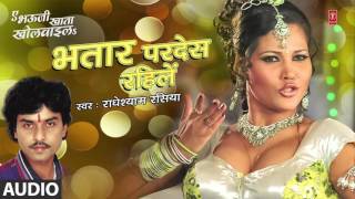 Watch BHATAAR PARDES RAHELEIN ( New Bhojpuri Song 2016 - Radheshyam Rasia  ) AE BHAUJI KHATA KHOLAVAILA Video