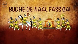 Watch Budhe De Naal Fass Gayi - Samarjeet Samar - Lyrical Video - Punjabi Folk Songs Video