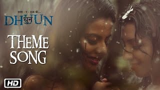Watch Dhuun Theme - Sooraj Santhosh - Hindi Pop Album 2016 Video