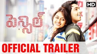 Watch Pencil Telugu Official  Trailer - G. V. Prakash Kumar - Sri Divya - Mani Nagaraj Video