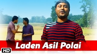 Watch Laden Asil Polai - Babur Gaan - Babu Baruah - Bihu song Video