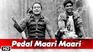 Watch Pedal Maari Maari - Babur Gaan - Babu Baruah - Bihu song Video