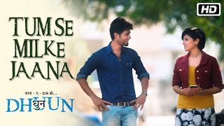 Watch Tumse Milke Jaana - Dhuun Hindi Pop Album - Sreejith Edavana - Neha Venugopal - 2016 Video