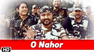 Watch O Nahor - Babu Baruah - Babur Gaan Video