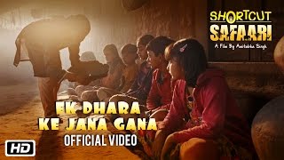 Watch Ek Dhara Ke Jana Gana - Shortcut Safaari - Atreyi Bhattacharya,Sadhana Sargam - New Movie Song 2016 Video