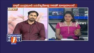 Watch Dentist Basaveswara Rao Interview - Health & Beauty (10-04-2016) - iNews Video