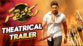 Watch Sarrainodu Theatrical Trailer - Allu Arjun, Rakul Preet, Boyapati Sreenu, Thaman Video