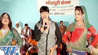 Watch Bhouji Hiya Hawa Daba - Lasar Fasar Chait Me - Arvind Akela Kallu Ji - Bhojpuri Chaita Song 2016 Video