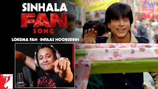 Watch Sinhala FAN Song Anthem  Lokuma Fan - Infaas Nooruddin  Shah Rukh Khan  FanAnthem Video