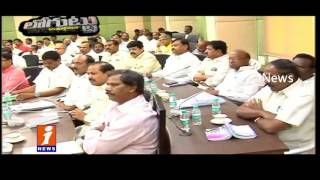 Watch Tension In AP Minsters Over Cabinet Expansion  Loguttu  iNews Video