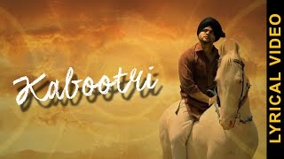 Watch New Punjabi Songs 2015  KABOOTRI  G DEEP  Lyrical Video  Punjabi Songs 2015 Video