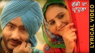 Watch GUDDI DA PRAHONA  HARINDER SANDHU  LYRICAL VIDEO  New Punjabi Songs 2016 Video