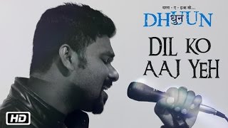 Watch Dil Ko Aaj Yeh  Dhuun Hindi Pop Album  Sreejith Edavana  2016 Video
