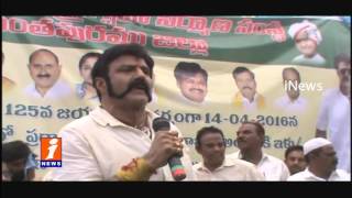 Watch Balakrishna Launches Development Works In Hindupur - Dr BR Ambedkar 125th Birth Anniversary - iNews Video