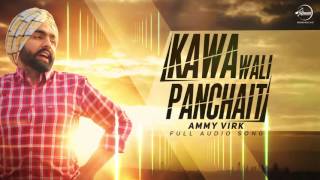 Watch Kawa Wali Panchait  Ammy Virk  Ardaas  Latest Punjabi Song 2016 Video