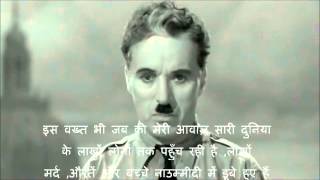 Watch The Great Dictator Lecture in Hindi Charlie Chaplin Video