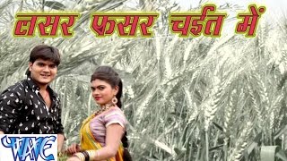 Watch Lasar Fasar Chait Me - Arvind Akela Kallu Ji - Bhojpuri Chaita Song 2016 Video