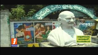 Watch Rajahmundry Municipal Corporation Serious Decision on Public Posters - iNews Video