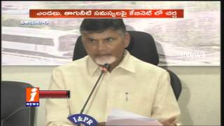 Watch Chandrababu Press Meet after Cabinet Meeting Stroke death cases Video