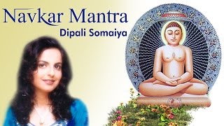 Watch Mahavir Jayanti Special - Navkar Mantra - Jai Jinendra - Dipali Somaiya Video