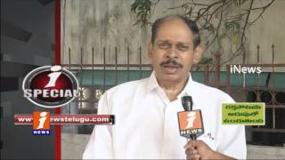 Watch AP Cabinet Minsters Negligence Over People Problems - iSpecial - iNews Video