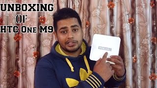 Watch Unboxing Of HTC One M9 Video