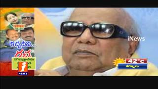 Watch Political Leaders Fight Over Kacha Island- iNews Video