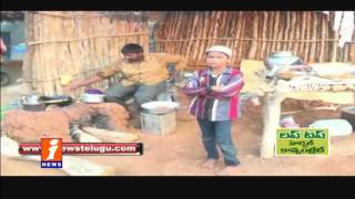 Watch Bada Pahad Dargah Urusu Festival Celebrations In Nizamabad - iNews Video