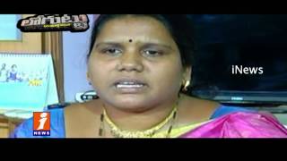 Watch How Peethala Sujatha Got No1 Rank in Cabinet Minster Rankings  - Loguttu - iNews Video