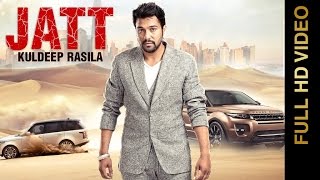 Watch New Punjabi Songs 2016 - JATT - KULDEEP RASILA - Punjabi Songs 2016 Video