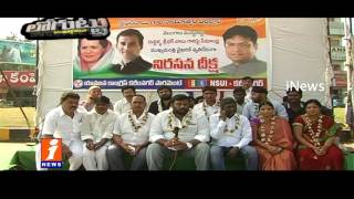 Watch TRS Orations Akarsh Shift To Karimnagar District - Sridhar Babu - Loguttu - iNews Video
