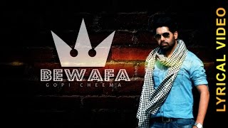 Watch BEWAFA - GOPI CHEEMA - LYRICAL VIDEO - New Punjabi Songs 2016 Video
