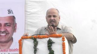 Watch Dy CM Manish sisdoia Addresses people at the Inauguration of Mohalla Clinic (Mandawali , Patparganj) Video
