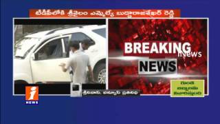 Watch Srisailam YCP MLA Buddha Rajashekar Reddy to Join TDP - iNews Video