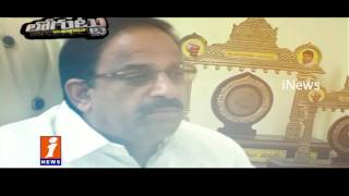 Watch political Parties Expectations on Paleru Bi Elections - Loguttu - iNews Video