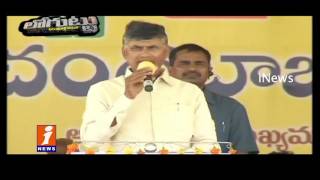 Watch YCP Challenges Vishaka Greater Elections - Loguttu - iNews Video