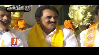 Watch Suspension on East Godavari district TDP President - Loguttu - iNews Video