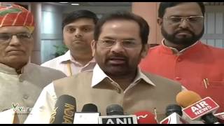 Watch Byte by Shri Mukhtar Abbas Naqvi on VVIP chopper scam & Ishrat Jahan case : 26.04.2016 Video