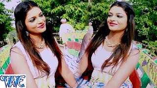 Watch Bole Re Papihawa - Gobar Chhatta - Maithili Romantic Songs 2016 Video