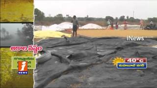 Watch Heavy Rain In Karimnagar Dist - Heavy Losses - iNews Video