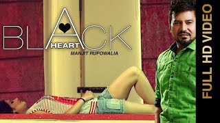 Watch New Punjabi Songs 2016 - BLACK HEART - MANJIT RUPOWALIA - Punjabi Songs 2016 Video