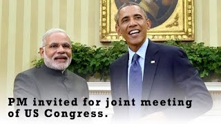 Watch US Speaker invites PM Narendra Modi to address Congress on June 8 Video