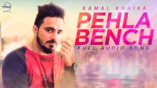 Watch Pehla Bench (Full Audio Song) - Kamal Khaira - Punjabi Song Collection Video