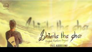 Watch Shimla Tha Ghar (Full Audio Song) - Deepak Rathore - Punjabi Song Collection Video
