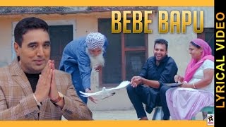 Watch BEBE BAPU - BAI AMARJIT - LYRICAL VIDEO - Latest Punjabi Songs 2016 Video