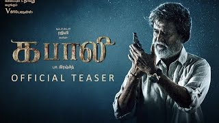Watch Kabali Tamil Movie  Official Teaser  Rajinikanth  Radhika Apte  Pa Ranjith Video